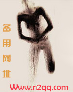 错轨